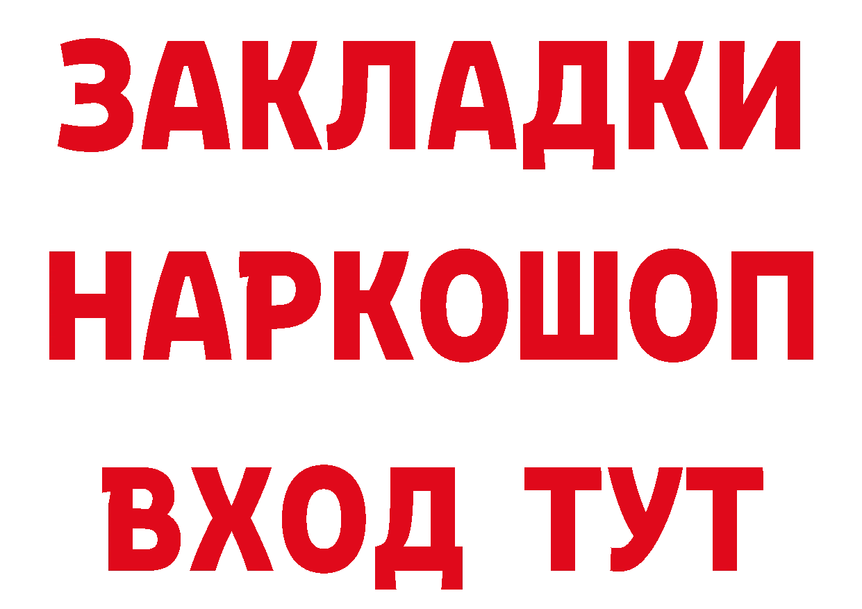 Кодеин напиток Lean (лин) ТОР даркнет мега Казань